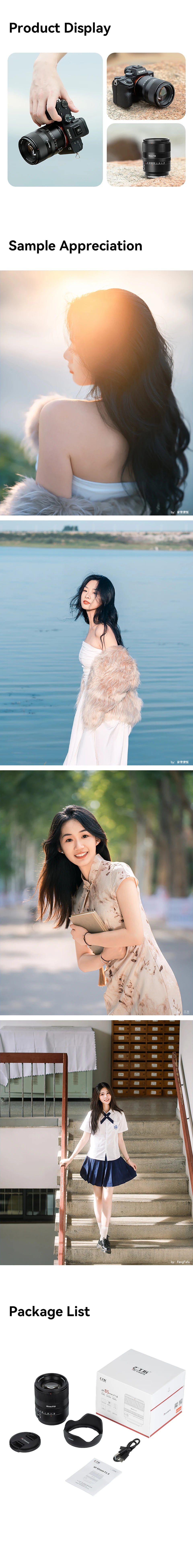 7artisans AF 85mm F1.8 Portrait Lens for Sony E-Mount