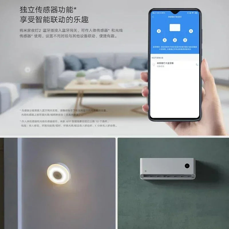 Xiaomi Mijia Night Light 2