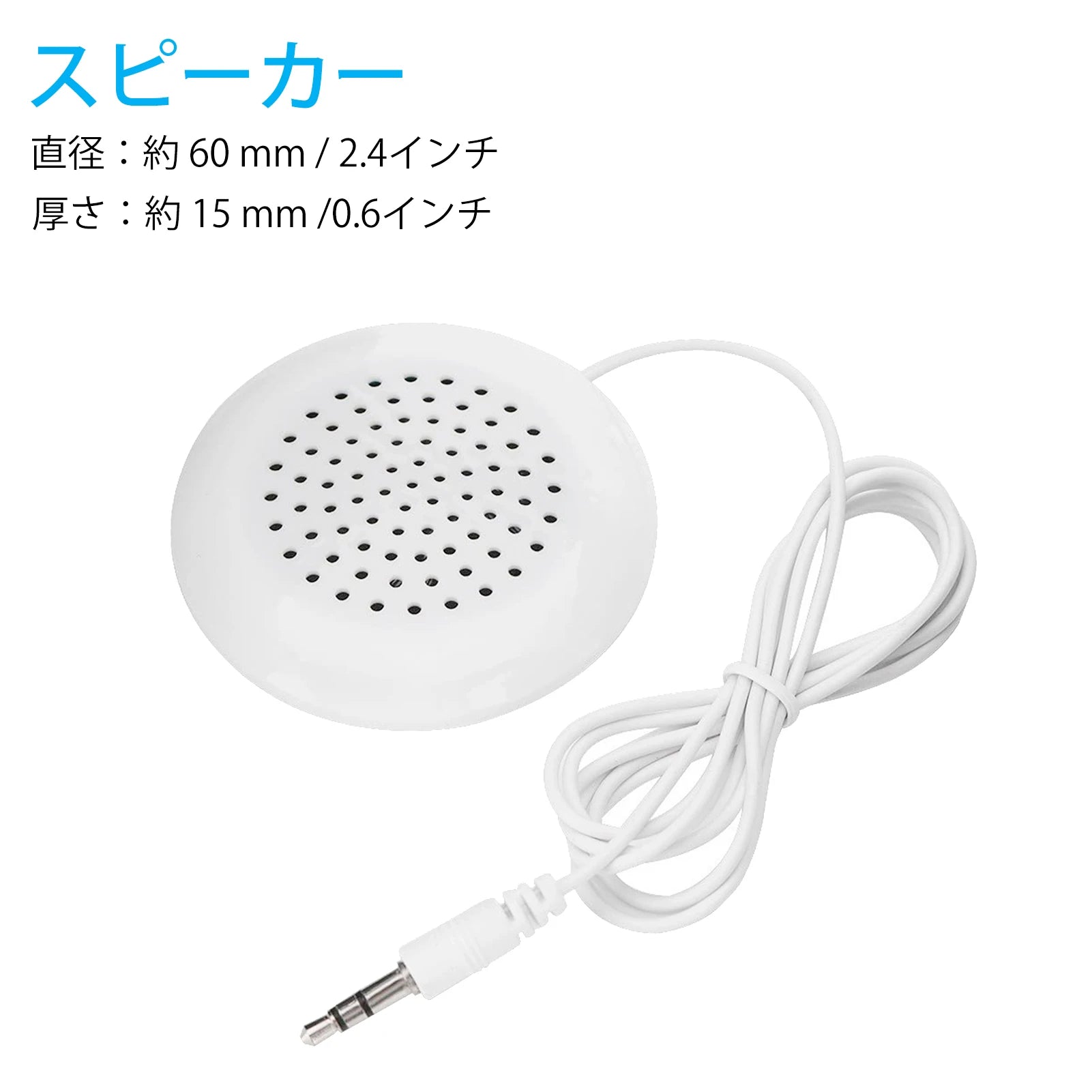 DIY 3.5mm Mini Pillow Speaker